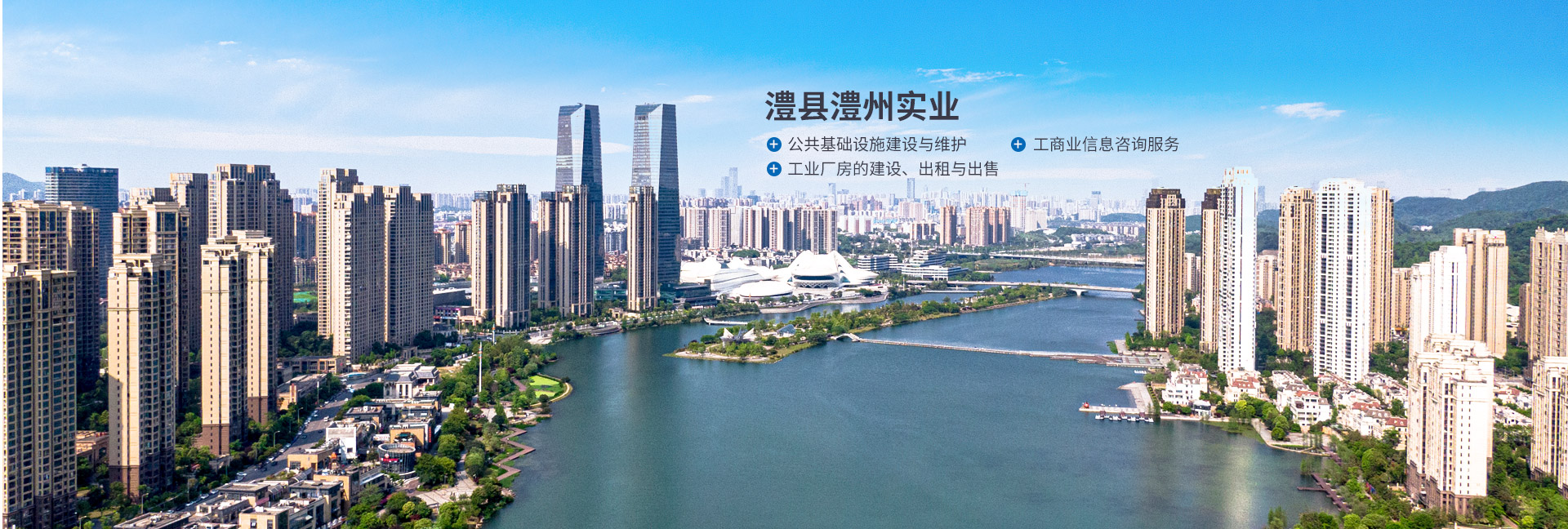 澧縣澧州實業發展有限公司_官網