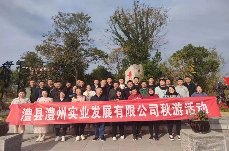 澧縣土地資源,澧縣公共基礎設施,澧縣工商業信息咨詢,澧縣澧州實業發展有限公司