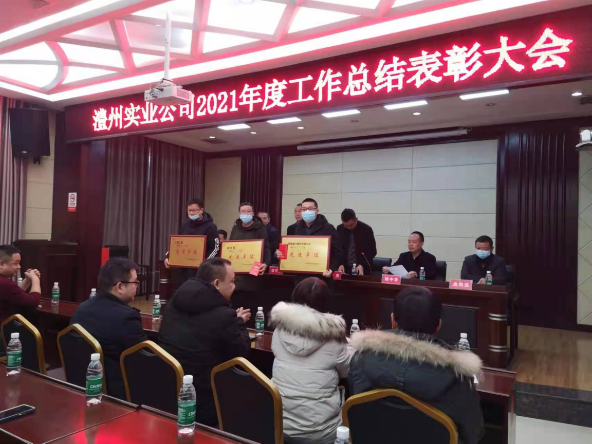 澧縣土地資源,澧縣公共基礎設施,澧縣工商業信息咨詢,澧縣澧州實業發展有限公司