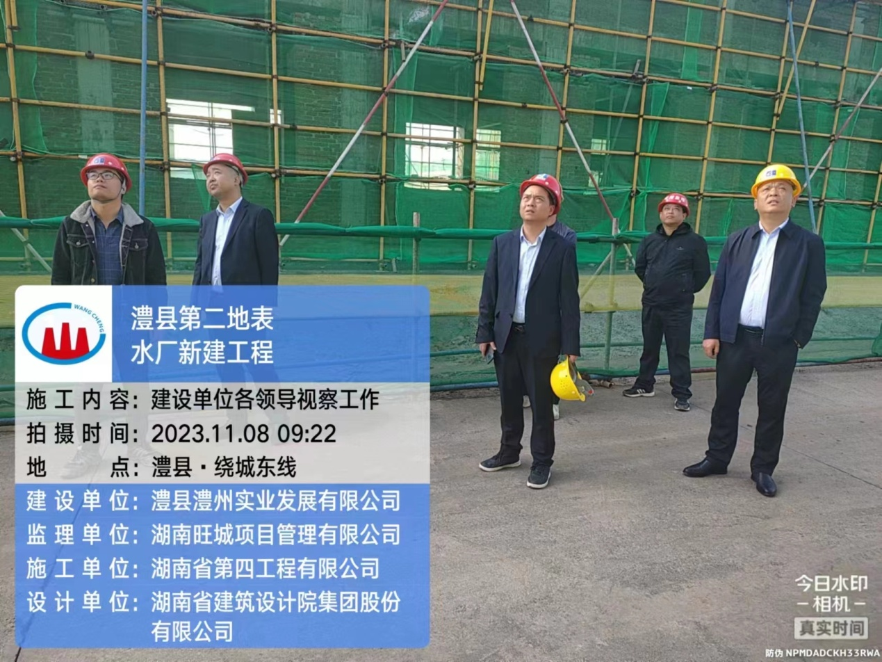 澧縣土地資源,澧縣公共基礎設施,澧縣工商業信息咨詢,澧縣澧州實業發展有限公司