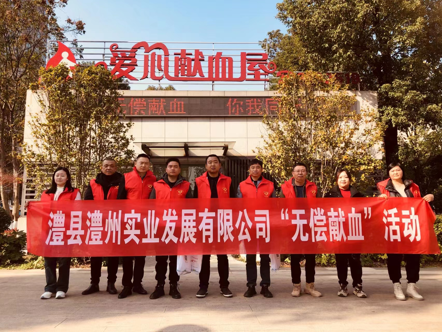 澧縣土地資源,澧縣公共基礎設施,澧縣工商業信息咨詢,澧縣澧州實業發展有限公司