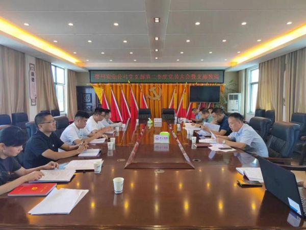 澧縣土地資源,澧縣公共基礎設施,澧縣工商業信息咨詢,澧縣澧州實業發展有限公司