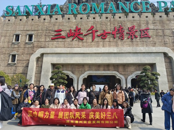 澧縣土地資源,澧縣公共基礎設施,澧縣工商業信息咨詢,澧縣澧州實業發展有限公司